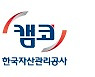 캠코 신임 사장에 권남주 전 부사장 내정