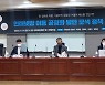 넷플 '망사용료' 입법 논의 급물살..정부 '실태조사' 권한에 초점