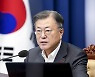 文, 15일부터 6박8일간 중동 3개국 순방..임종석 前실장 동행