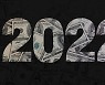 "바보야, 문제는 경제야"_돈쓸신잡 #28