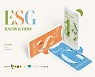 법무법인 원, ESG 교육 앱 'ESG KNOW & HOW' 출시