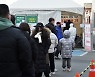 대구서 접촉자 관련 등 90명 추가·누적 2만4526명