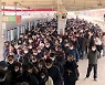 이용객 급증 울산 태화강역..역 일원 교통대책 시급