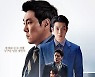 이조로 변호사의 작품 속 법률산책 - '경관의 피'의 수뢰죄