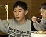 '나혼산' 코드 쿤스트, '유전자 몰빵' 동생?! 동생 앞 '식욕+자부심' 뿜뿜!