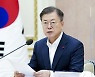 문 대통령 "안보실장 남아 북 동향 면밀히 주시"