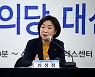 [사설] 심상정, 지지율에 좌절 말고 불평등과 제대로 싸워라
