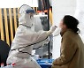 "오미크론 우세종 진행"..광주·전남 확진자 사흘 연속 300명대