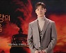 '나일강의 죽음' 이제훈 추천영상 "끔찍한 살인사건과 추리"