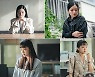 고아성, '크라임 퍼즐→트레이서' 돋보이는 캐릭터 소화력