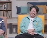 '방구석1열' 양익준, 애니메이션 특집 '돼지의 왕'→'사이비'