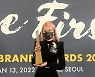 전소미, 2022 퍼스트브랜드 대상 女솔로 가수 "기대에 부응할 것"