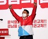 "신한울 건설 재개·항공우주청 설립".. 尹, 경남 10대 공약 발표