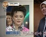 "남편 죽고 아들은 아파" 미스코리아 출신 스님 출가한 사연