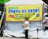 대전 대학생 30명 MT 갔다 21명 무더기 확진..1명은 오미크론 감염