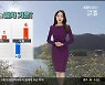 [날씨] 울산 아침 영하 8도..오후부터 점차 기온↑