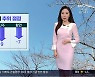 [날씨] '진주 영하 9도' 경남 오늘 아침까지 강추위..건조주의보 확대