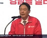 국민의힘 윤석열 대선 후보 "경남에 항공우주청 신설"