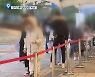 대전서 MT 갔다 온 대학생 21명도 '오미크론' 집단감염