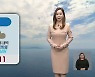 [날씨] 제주 내일 산발적 빗방울..추위 누그러져