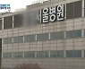 뇌출혈·갈비뼈 골절 '학대 의심' 영아..소아과 들르느라 10시간 지체
