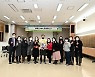 경기도사회서비스원, 이항진 여주시장과 함께 하는 '학부모 간담회 개최'