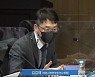 "제2의 위믹스 사태 막으려면 가상자산 업법 제정해야"