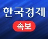 [속보] '먹는치료제' 첫날, 서울 3명 등 전국서 총 9명에 처방