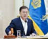 文대통령 42%..이재명 우세 속 안철수 약진 [갤럽]