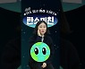 섬이 바다에 잠기고 있다고? [탄소미친]