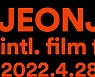Jeonju International Film Festival to start in April, offline