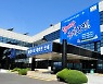 상반기 공공근로·지역공동체 일자리사업 모집 외 [군위소식]