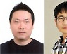 경상국립대 지역혁신연구센터, 차세대 항정신 의약품 소재 생산 과정 규명 [대학소식]