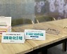 전북도, 거리두기 2월 6일까지 3주 더 연장