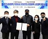 영진사이버대·영남대·대구한의대 [대학소식]