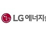 [속보] LG엔솔 수요예측 경쟁률 2023대 1..공모가 30만원 확정