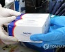 '먹는 코로나 치료제' 사용 첫날 9명 처방..모두 재택치료자