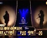 "성시경이 이 그룹?"..'힛트쏭' 충격에 빠뜨린 토이 역대 객원보컬 라인업