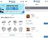 "동네가게 신선식품 장보기"..동네엔라운드 배달앱 '피킷' 인기
