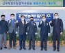 남부발전 신재생빛드림권역사업실 세종사무소 개소