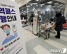 "방역패스, 백화점·마트 빠지는데 우린 왜"..자영업자 "납득안돼"