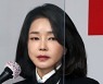 국민의힘 "'김건희 녹취' 일부 방송 허용 결정, 대단히 유감"