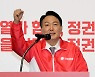 '스윙보터' PK 구애 나선 윤석열.."경남, 국민의힘 키운 어머니"