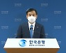 보험주, 금리인상에도 약세.. 메리츠화재, 8%↓