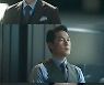김영재, 말이 없어 더 슬픈 '상처 입은' 존재감 ('공작도시')
