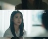 '공작도시' 이이담, 의심과 신뢰 넘나드는 다채로운 감정 변주