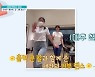 신애라, 훌쩍 큰 딸과 댄스 챌린지 "♥차인표 보더니 킥복싱이냐고"(금쪽)