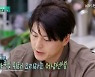 "♥박하선+딸 위해" 류수영, 비밀 레시피 노트 공개..요리책 발간 고민(편스토랑)