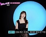 양은지 "베이비복스 리브 시절 보컬 레슨도 제대로 받아본 적 없어"(엄마는 아이돌)