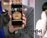 '해방타운' 김신영 "38kg 감량, 신지수 한 명 빠진 것" 과거사진 공개[결정적장면]
